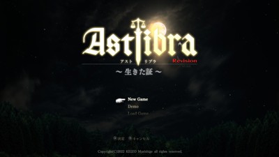 Astlibra Revision - Screenshot - Game Title (Japan) - 1280x720