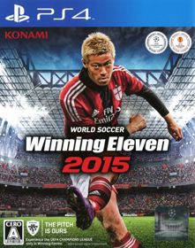 PES 2015: Pro Evolution Soccer - Box - Front (Japan) - 631x800