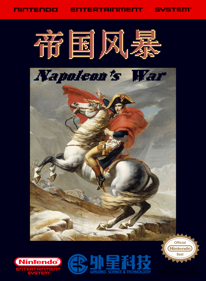 Napoleon's War - Fanart - Box - Front (World) - 1280x1744