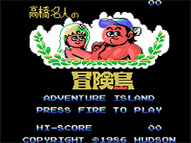 Adventure Island - Screenshot - Game Title (World) - 256x192