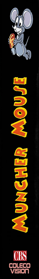 Muncher Mouse - Box - Spine (World) - 168x1200