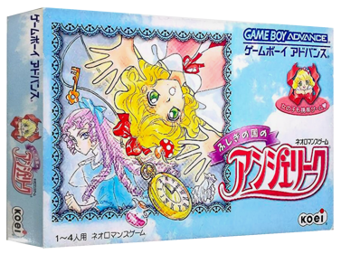 Fushigi no Kuni no Angelique - Box - 3D (Japan) - 1327x989