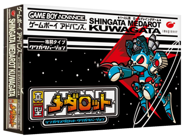 Shingata Medarot: Kuwagata Version - Box - 3D (Japan) - 1327x989