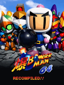 Bomberman 64: Recompiled - Fanart - Box - Front (World) - 360x480