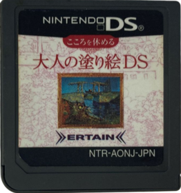 Paint By DS - Cart - Front (Japan) - 669x715