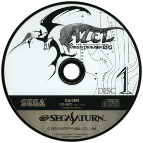 Panzer Dragoon Saga - Disc (Japan) - 1450x1450