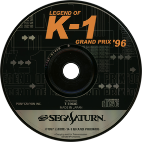 Legend of K-1 Grand Prix '96 - Disc (Japan) - 1430x1430
