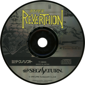 Hyper Reverthion - Disc (Japan) - 1430x1430