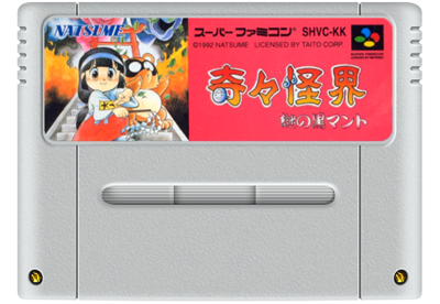 Pocky & Rocky - Fanart - Cart - Front (Japan) - 811x560
