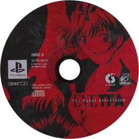 EVE: The Fatal Attraction - Disc (Japan) - 600x600