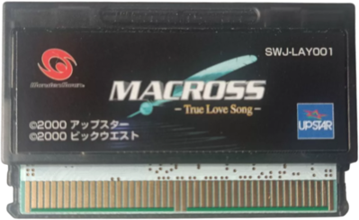 Macross: True Love Song - Cart - Front (Japan) - 896x548