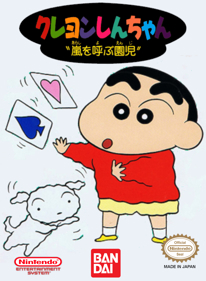 Crayon Shin-Chan: Ora to Poi Poi - Fanart - Box - Front (World) - 1280x1744