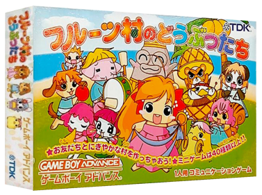 Fruits Mura no Doubutsu Tachi - Box - 3D (Japan) - 1327x989