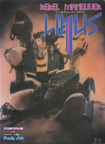 Rebel Maneuver: Linus - Box - Front (Japan) - 651x886