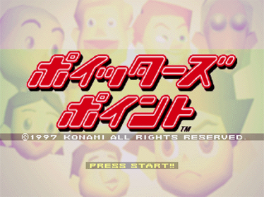 Poy Poy - Screenshot - Game Title (Japan) - 640x480