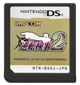 Gyakuten Kenji 2 - Fanart - Cart - Front (Japan) - 571x600