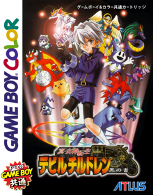 Shin Megami Tensei: Devil Children: Kuro no Sho - Box - Front - Reconstructed (Japan) - 998x1273