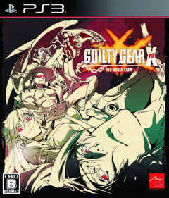 GUILTY GEAR Xrd: REVELATOR - Box - Front (Japan) - 581x680