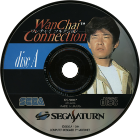 WanChai Connection - Disc (Japan) - 1430x1430