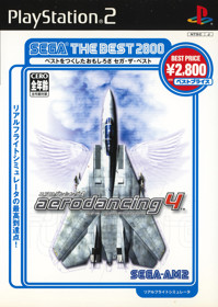 Aero Elite: Combat Academy - Box - Front (Japan) - 996x1400