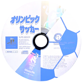 Olympic Soccer - Disc (Japan) - 600x600