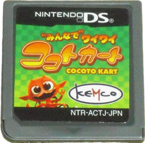 Cocoto Kart Racer - Cart - Front (Japan) - 549x543