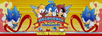 SegaSonic the Hedgehog - Arcade - Marquee (North America) - 1500x530