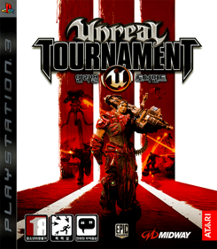 Unreal Tournament 3 - Box - Front (Korea) - 750x860