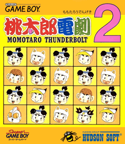 Momotarou Dengeki 2: Momotaro Thunderbolt - Box - Front (Japan) - 759x870