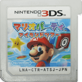Mario Party: Island Tour - Cart - Front (Japan) - 909x898