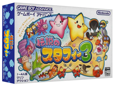 Densetsu no Stafy 3 - Box - 3D (Japan) - 1327x989