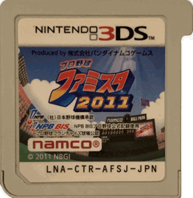 Pro Yakyuu Famista 2011 - Cart - Front (Japan) - 792x809