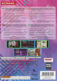 Dance Dance Revolution Universe 2 - Box - Back (Europe) - 6048x8617
