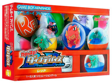 Gachasute! Dyna Device Red - Box - 3D (Japan) - 1327x989