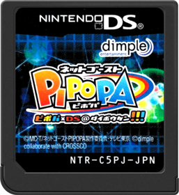 Net Ghost Pipopa: Pipopa DS @ Daibouken!!! - Cart - Front (Japan) - 517x564