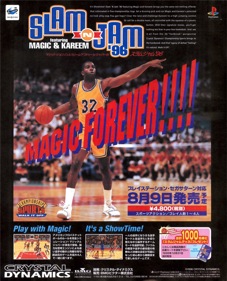 Slam 'N Jam '96 featuring Magic & Kareem - Advertisement Flyer - Front (Japan) - 970x1200