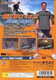 Tony Hawk's Pro Skater 4 - Box - Back (Japan) - 640x925