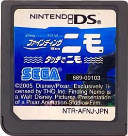 Finding Nemo: Escape to the Big Blue - Cart - Front (Japan) - 276x293