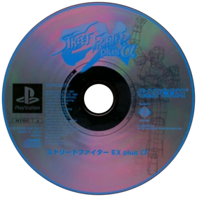 Street Fighter EX Plus Alpha - Disc (Japan) - 600x600