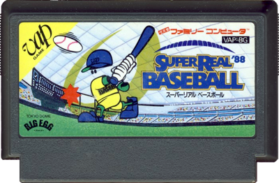 Super Real Baseball '88 - Cart - Front (Japan) - 700x459