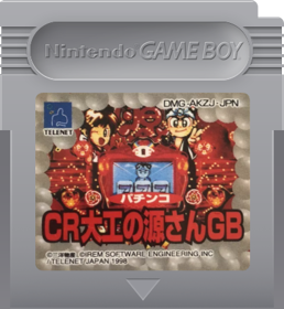 Pachinko CR Daiku no Gen-san GB - Cart - Front (Japan) - 393x427