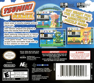 Tsumiki: Block Drop Mania - Box - Back (North America) - 1525x1354