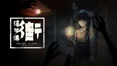 YinYang Street: Separate Ways - Banner (North America) - 1920x1080