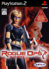 Rogue Ops - Box - Front (Japan) - 1528x2161