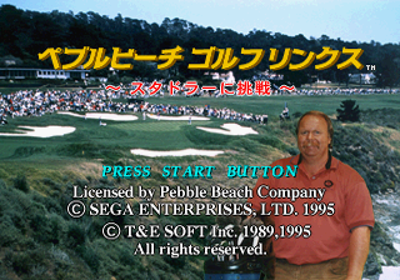 Pebble Beach Golf Links - Screenshot - Game Title (Japan) - 320x224