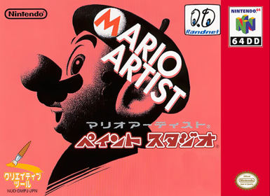 Mario Artist: Paint Studio - Fanart - Box - Front (North America) - 1000x728