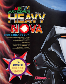 Heavy Nova - Advertisement Flyer - Front (Japan) - 1020x1303