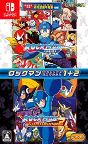Mega Man Legacy Collection - Box - Front (Japan) - 640x1040