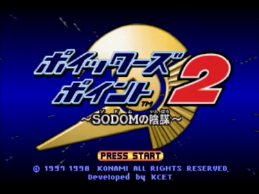 Poy Poy 2 - Screenshot - Game Title (Japan) - 640x480