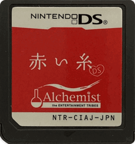 Akai Ito DS - Cart - Front (Japan) - 1316x1400